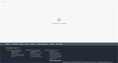 Desktop Screenshot of beeplanefilms.com